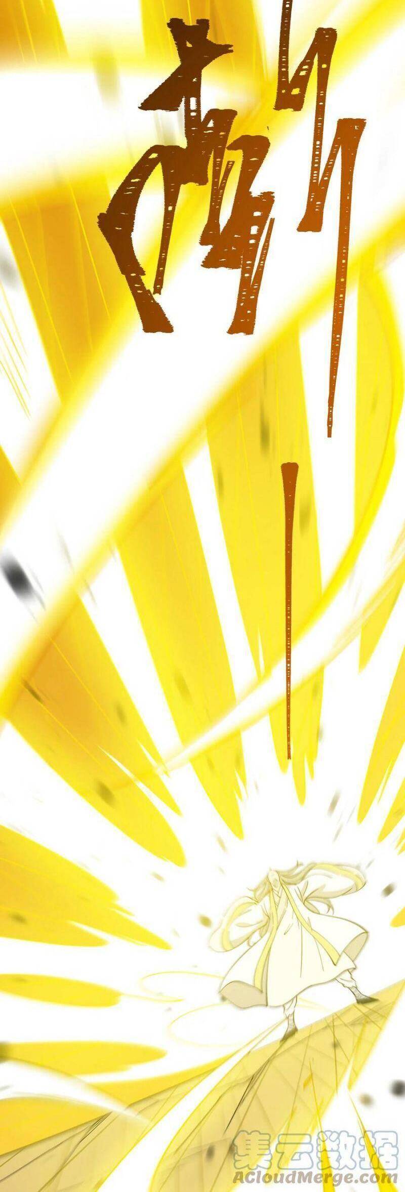 Tôi Vô Địch Sau Khi Xuống Núi Chapter 34 - 25