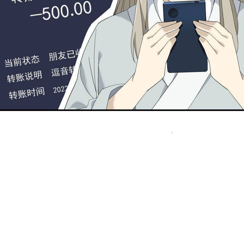 Tôi Vô Địch Sau Khi Xuống Núi Chapter 8 - 17