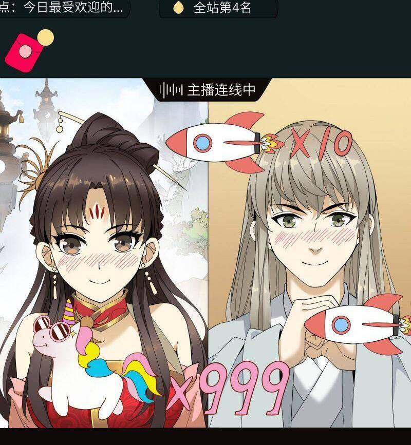 Tôi Vô Địch Sau Khi Xuống Núi Chapter 9 - 26