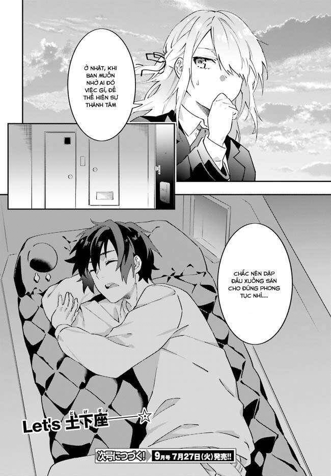 Ma Cà Rồng Làm Việc Bán Thời Gian! Chapter 4 - 33