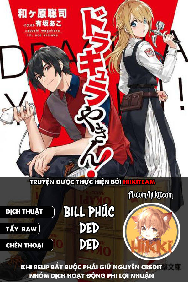 Ma Cà Rồng Làm Việc Bán Thời Gian! Chapter 5 - 1