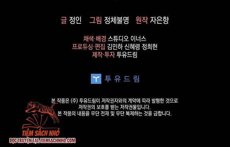 Công Chúa Gác Mái Chapter 1 - 46