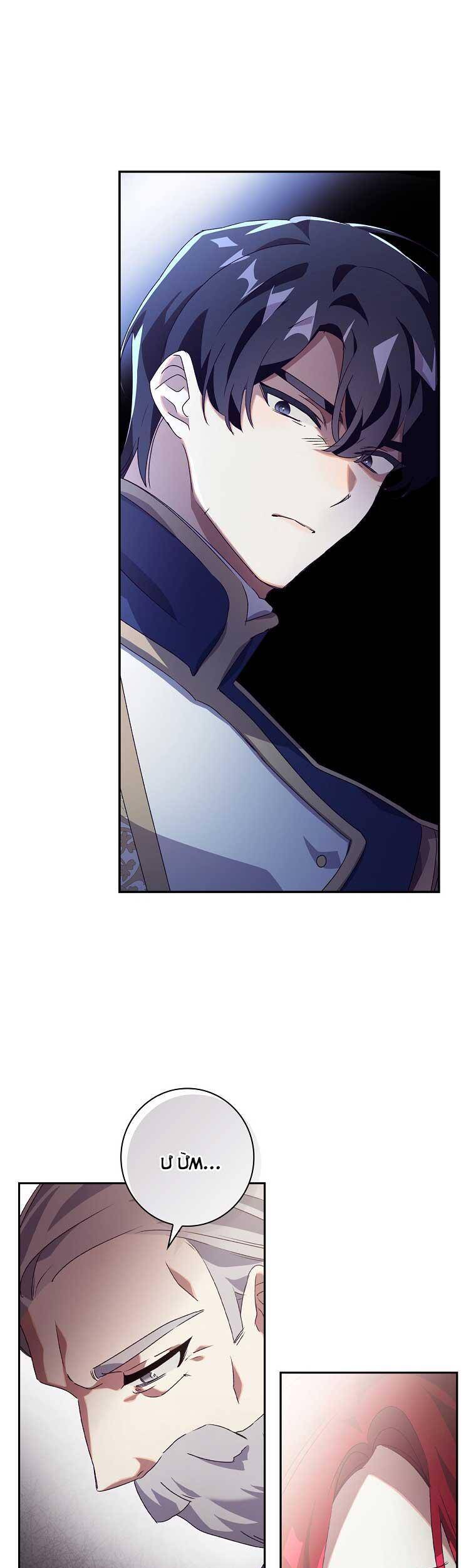 Công Chúa Gác Mái Chapter 10 - 15