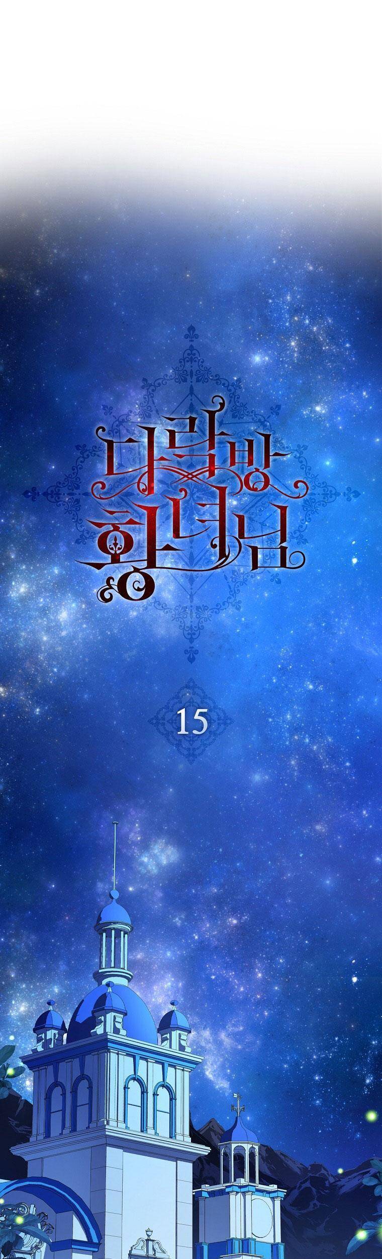 Công Chúa Gác Mái Chapter 15 - 17