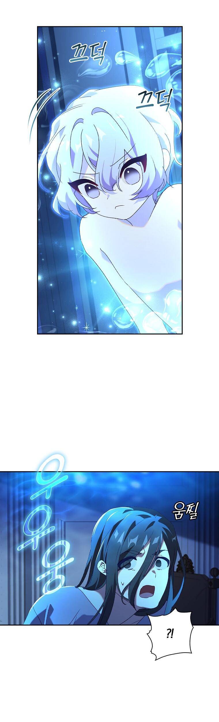 Công Chúa Gác Mái Chapter 18 - 5