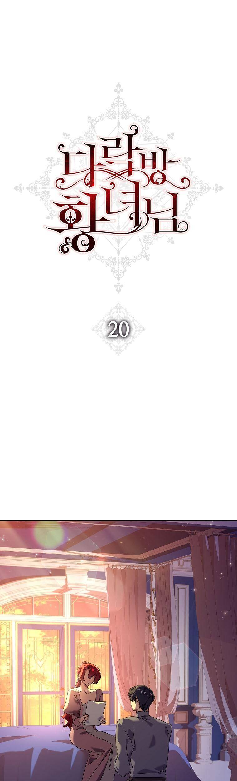 Công Chúa Gác Mái Chapter 20 - 1