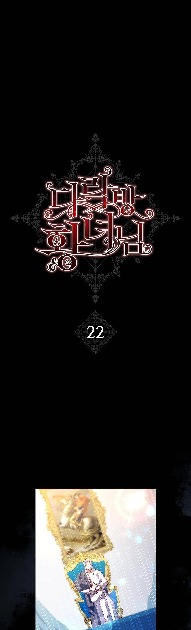 Công Chúa Gác Mái Chapter 22 - 1