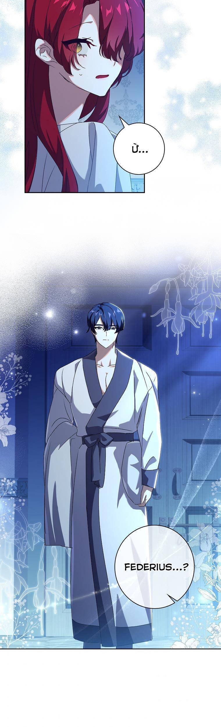 Công Chúa Gác Mái Chapter 22 - 29