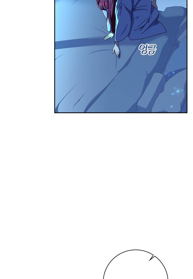 Công Chúa Gác Mái Chapter 25 - 14