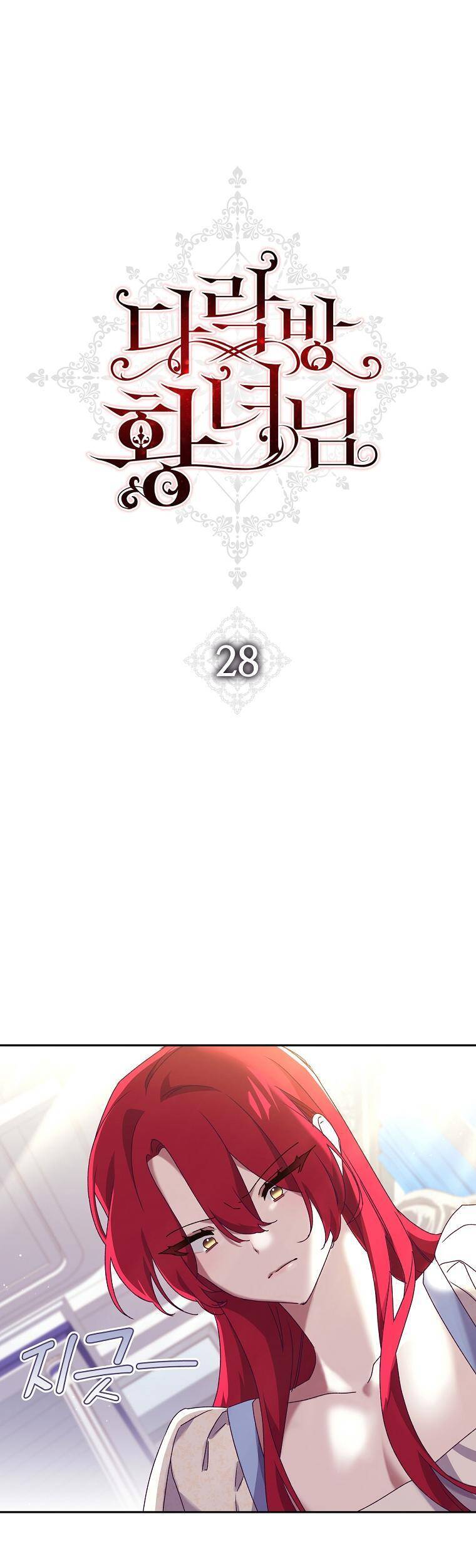 Công Chúa Gác Mái Chapter 28 - 1