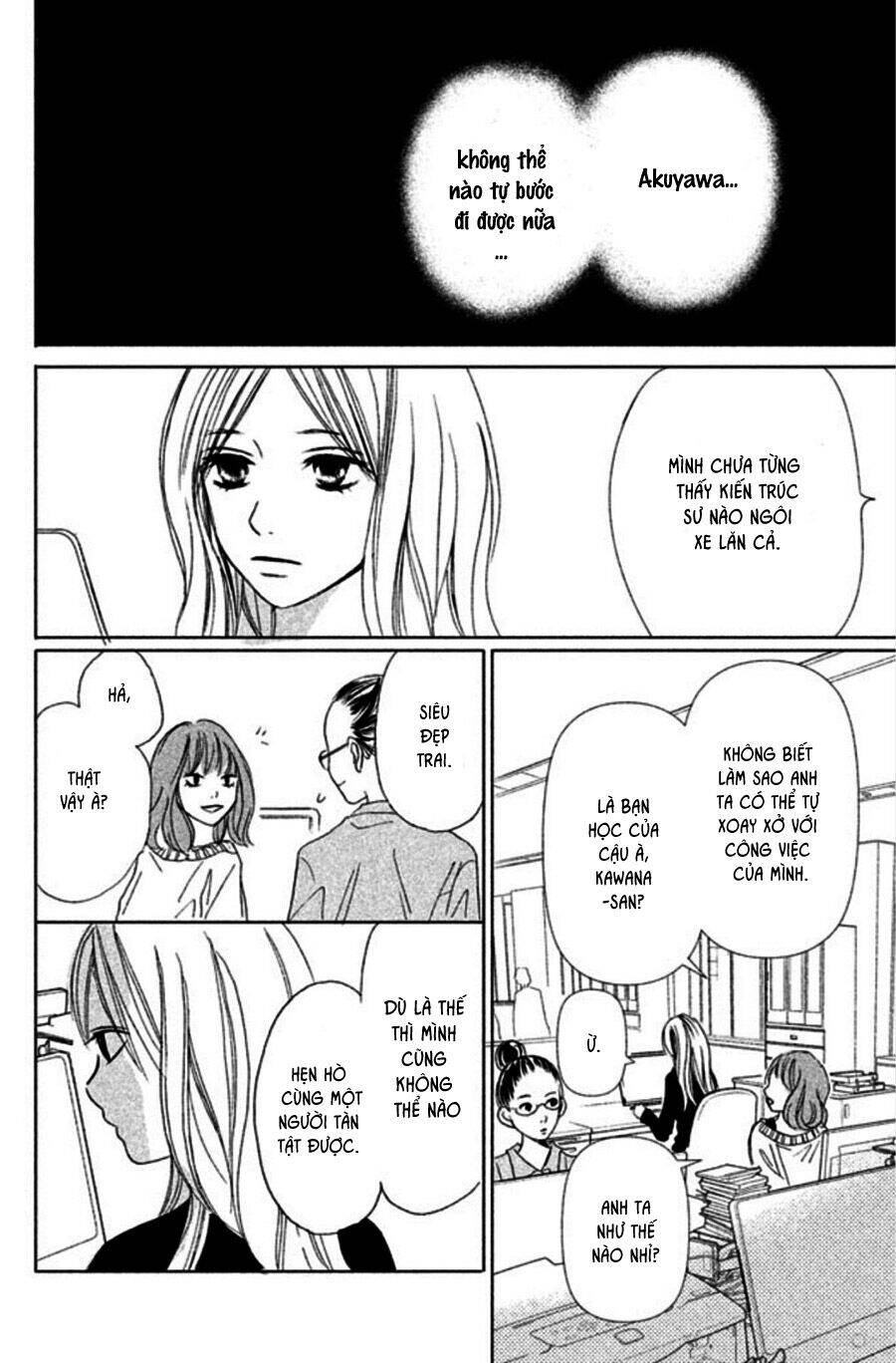 Perfect World (Aruga Rie) Chapter 1 - 11