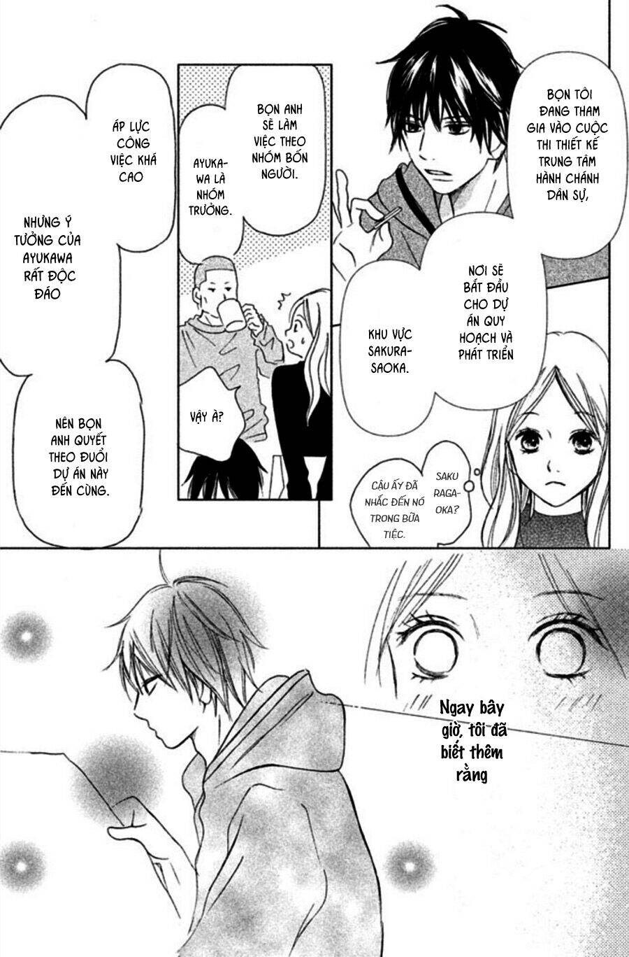 Perfect World (Aruga Rie) Chapter 1 - 14