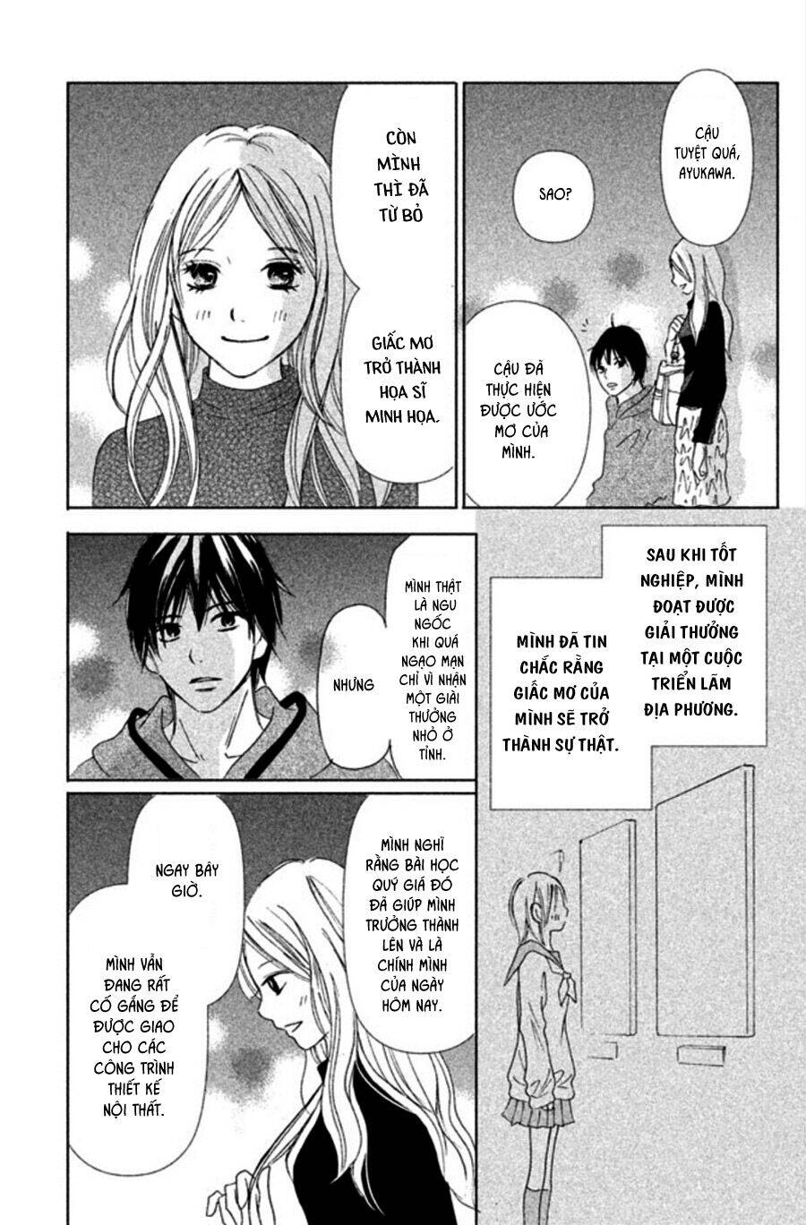 Perfect World (Aruga Rie) Chapter 1 - 18