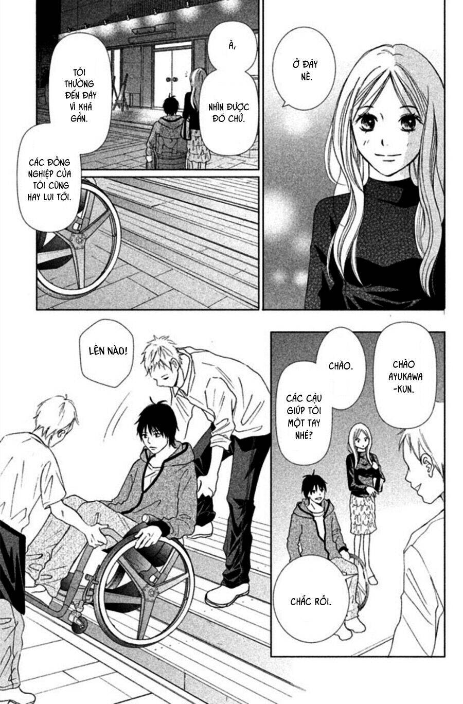 Perfect World (Aruga Rie) Chapter 1 - 20