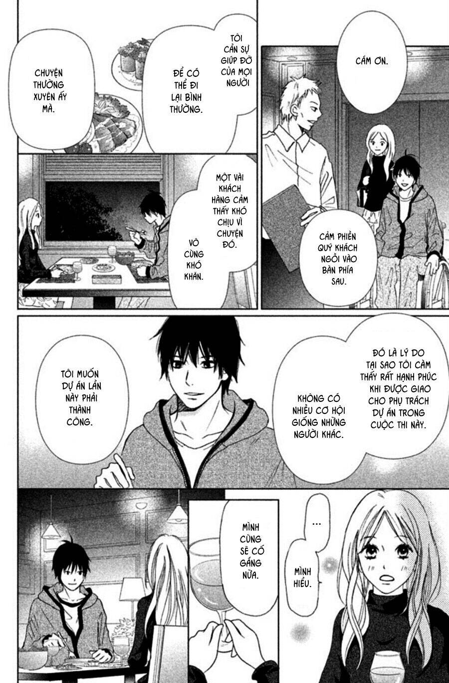 Perfect World (Aruga Rie) Chapter 1 - 21