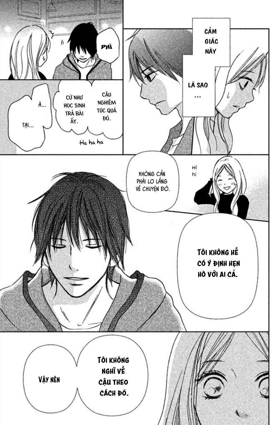 Perfect World (Aruga Rie) Chapter 1 - 24