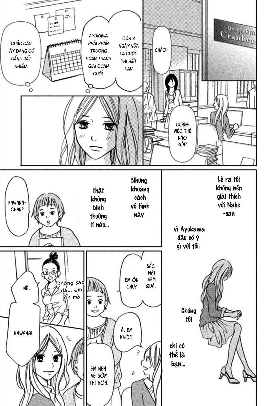 Perfect World (Aruga Rie) Chapter 1 - 26