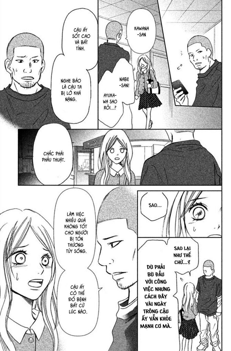 Perfect World (Aruga Rie) Chapter 1 - 28