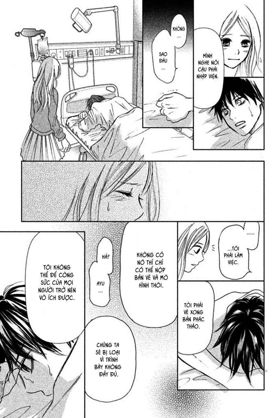 Perfect World (Aruga Rie) Chapter 1 - 32