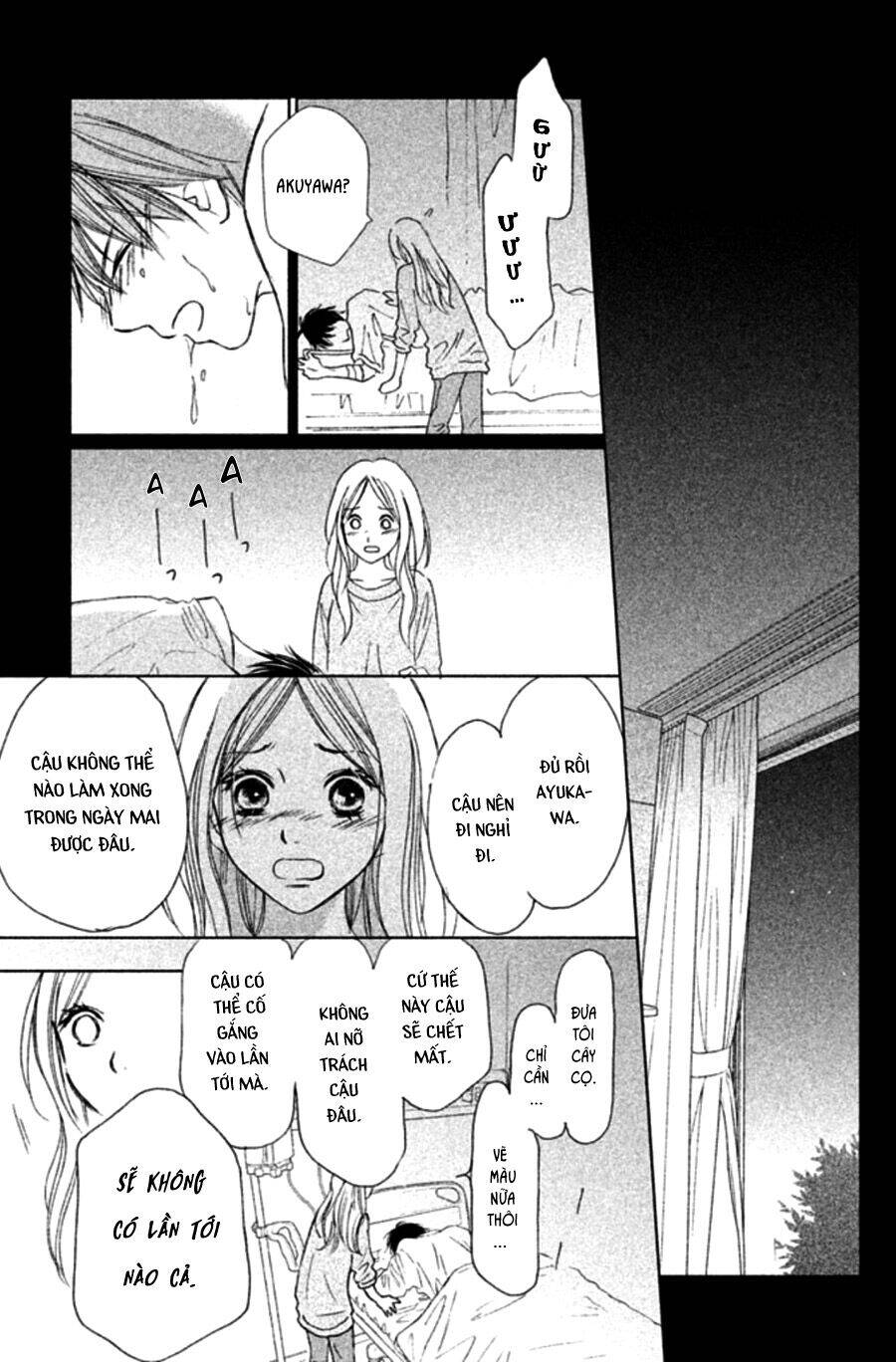 Perfect World (Aruga Rie) Chapter 1 - 36