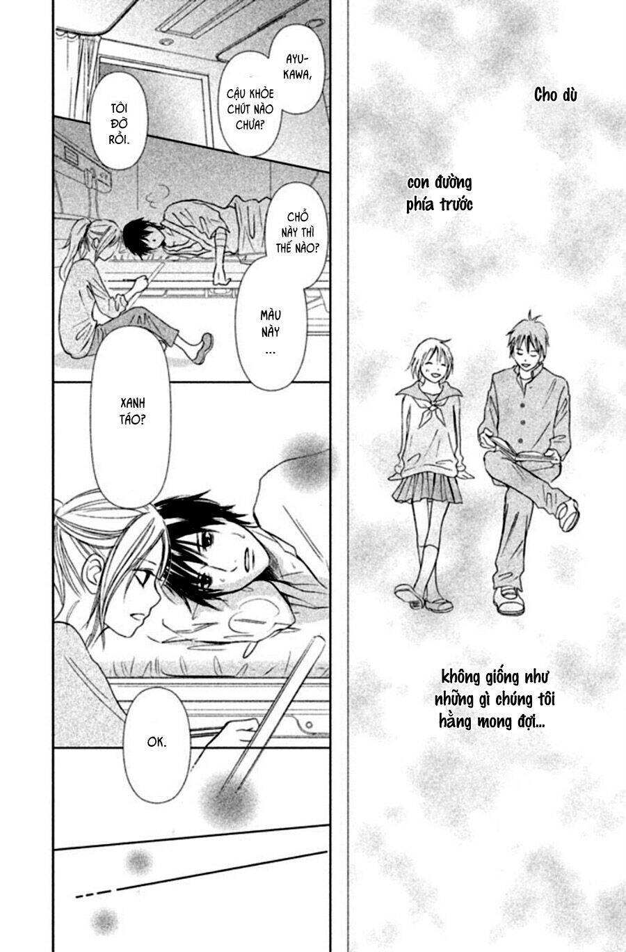 Perfect World (Aruga Rie) Chapter 1 - 42