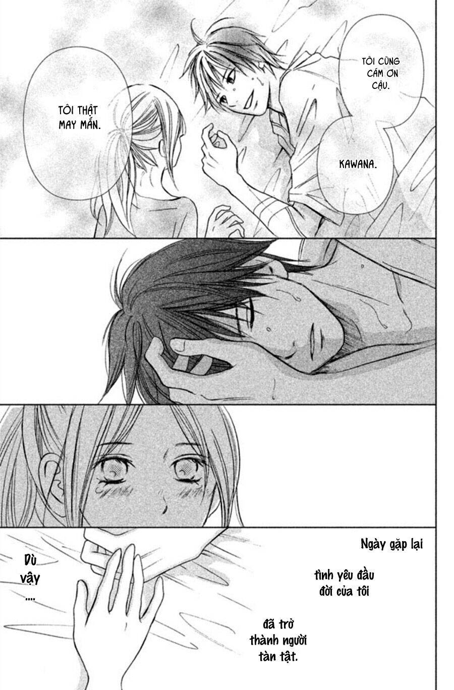 Perfect World (Aruga Rie) Chapter 1 - 44