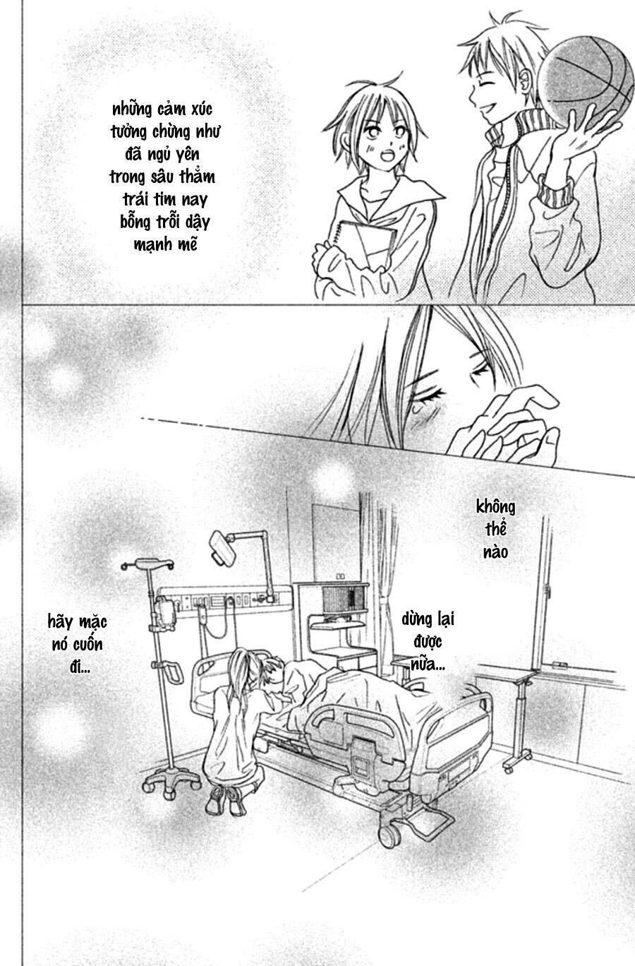 Perfect World (Aruga Rie) Chapter 1 - 45