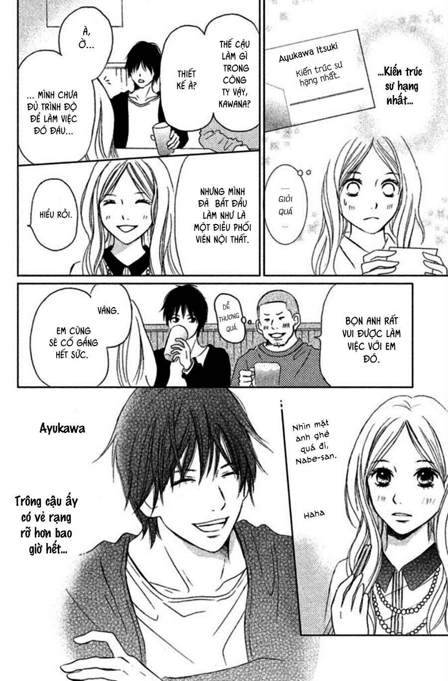 Perfect World (Aruga Rie) Chapter 1 - 7