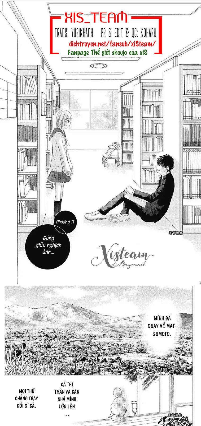 Perfect World (Aruga Rie) Chapter 11 - 1