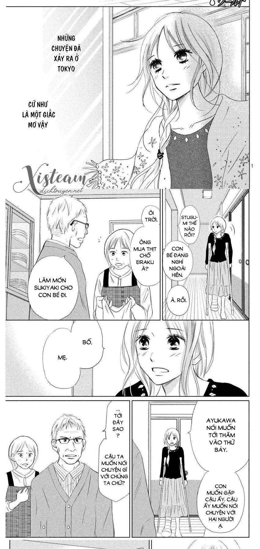 Perfect World (Aruga Rie) Chapter 11 - 2