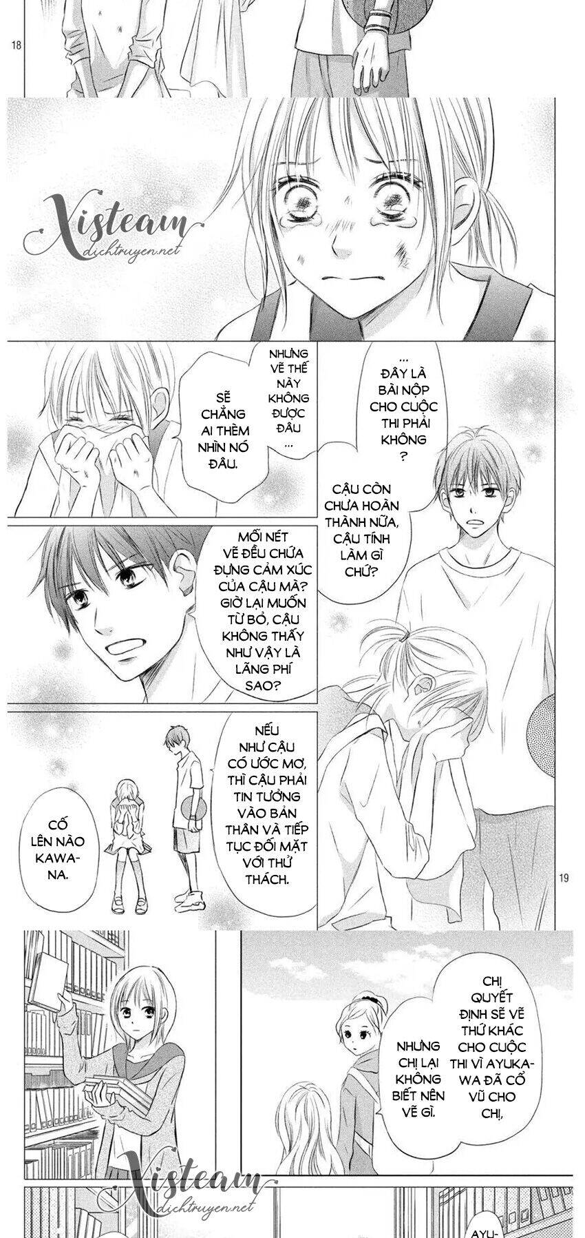 Perfect World (Aruga Rie) Chapter 11 - 13