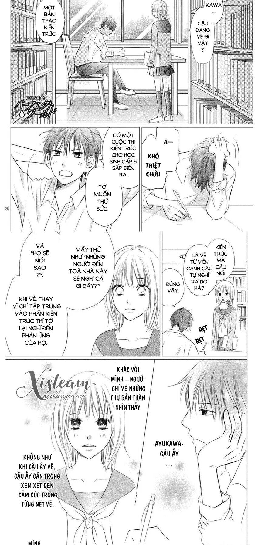 Perfect World (Aruga Rie) Chapter 11 - 14