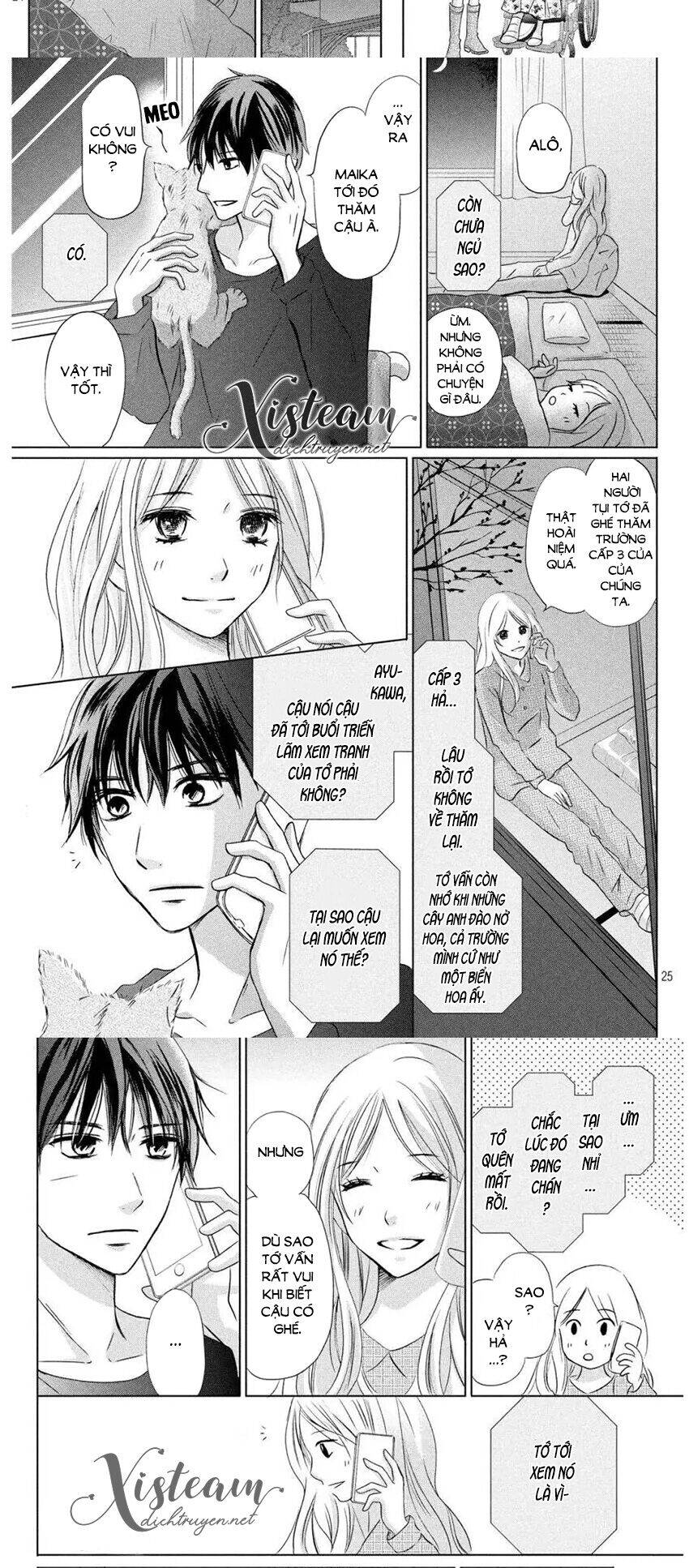 Perfect World (Aruga Rie) Chapter 11 - 17