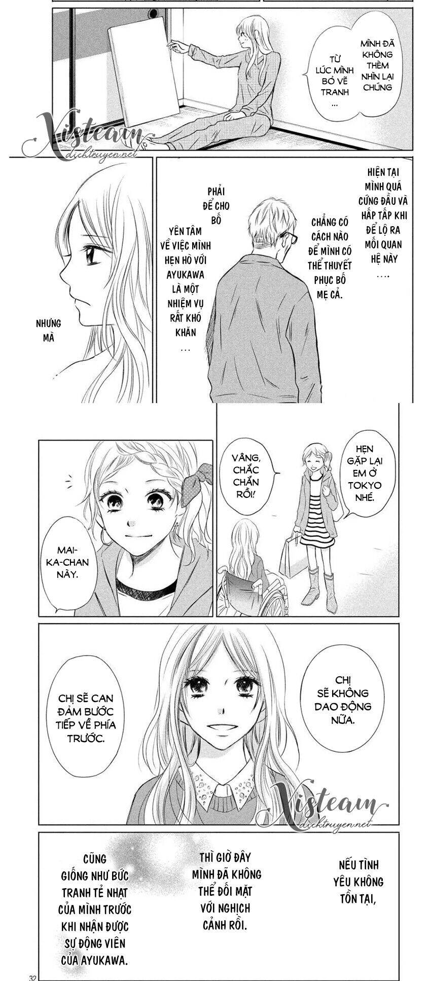 Perfect World (Aruga Rie) Chapter 11 - 21