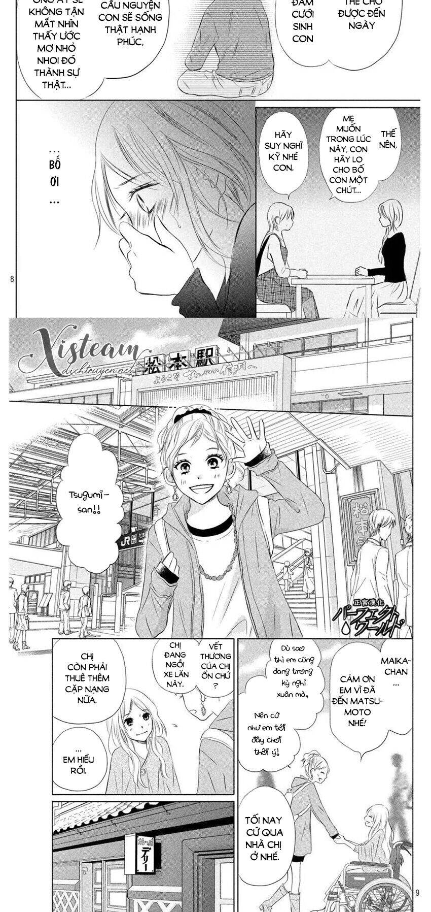 Perfect World (Aruga Rie) Chapter 11 - 6