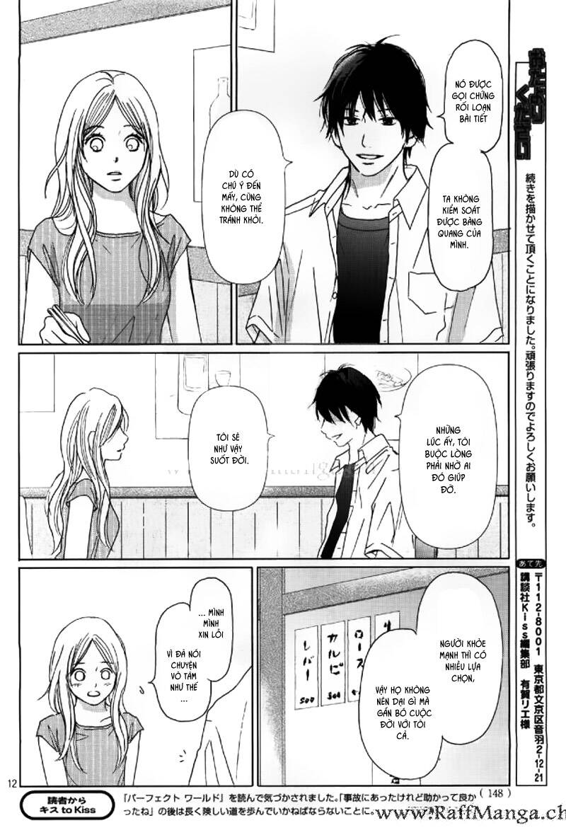 Perfect World (Aruga Rie) Chapter 2 - 13