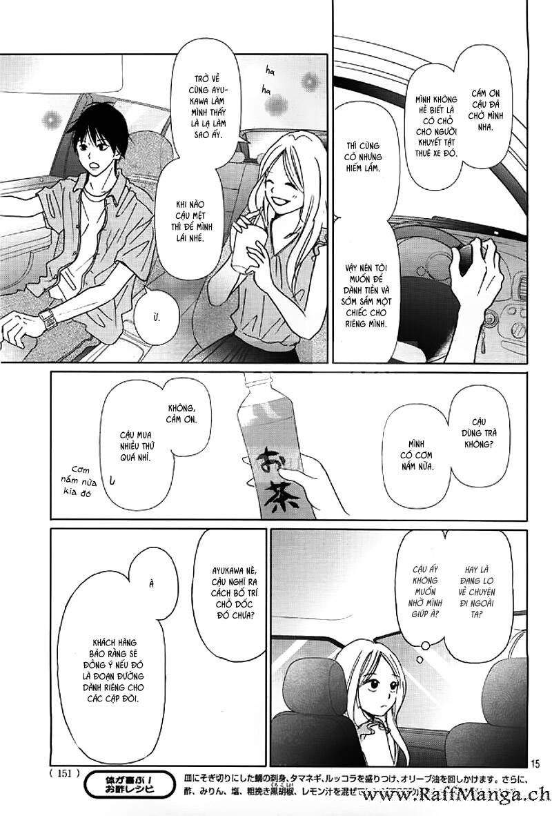 Perfect World (Aruga Rie) Chapter 2 - 16