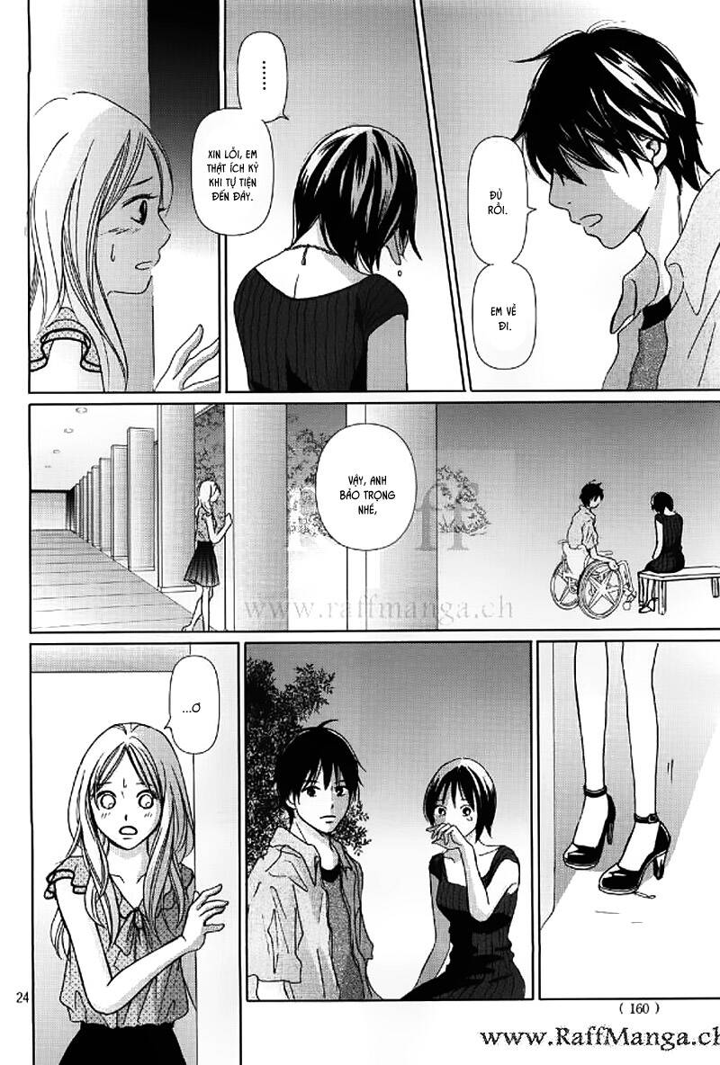 Perfect World (Aruga Rie) Chapter 2 - 25