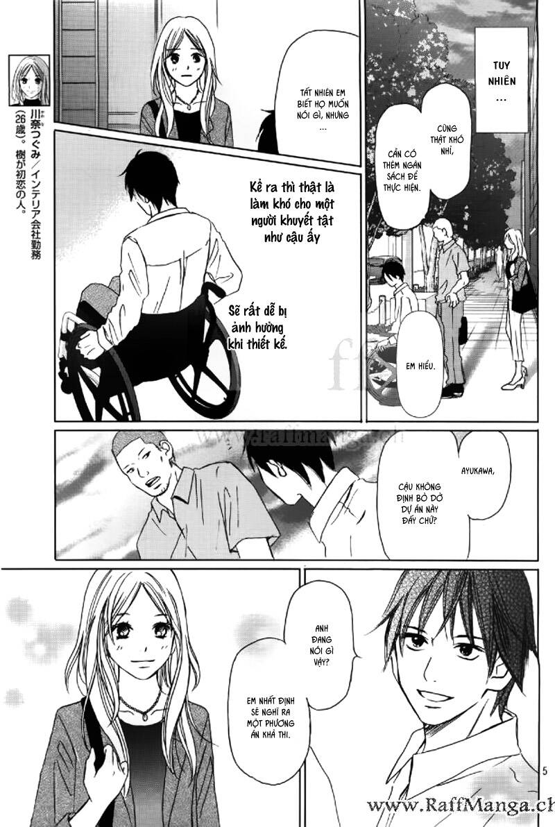 Perfect World (Aruga Rie) Chapter 2 - 6