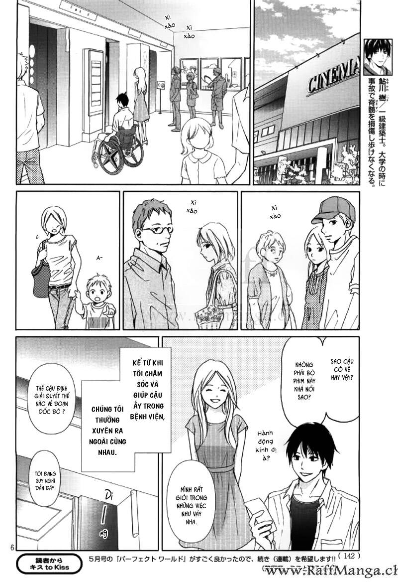 Perfect World (Aruga Rie) Chapter 2 - 7