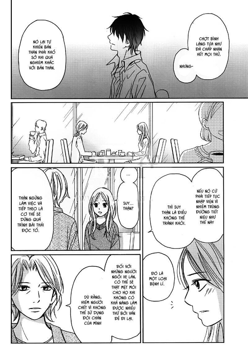 Perfect World (Aruga Rie) Chapter 4 - 24