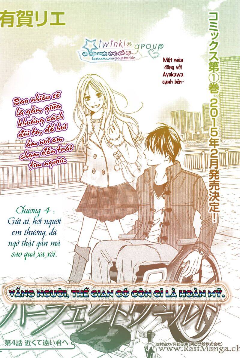 Perfect World (Aruga Rie) Chapter 4 - 4