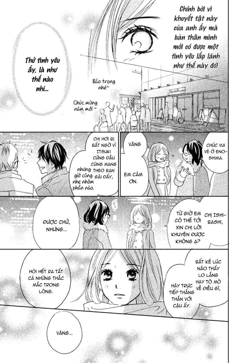 Perfect World (Aruga Rie) Chapter 5 - 13