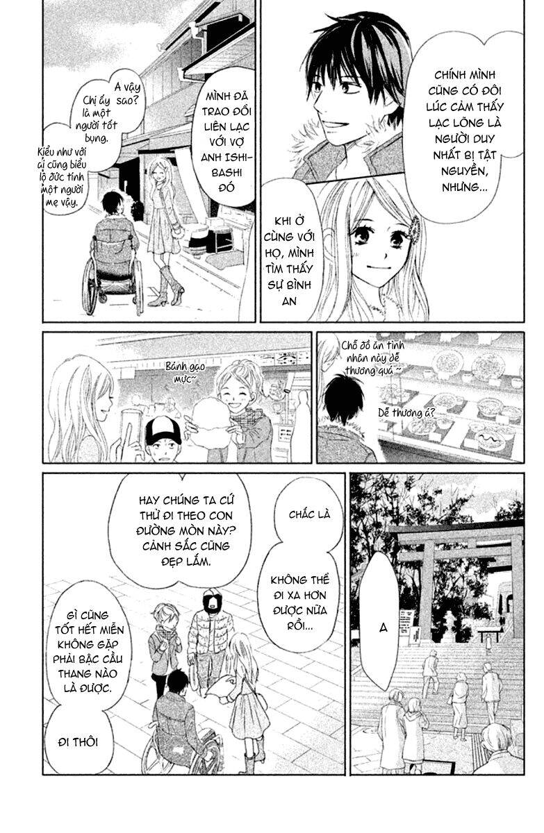 Perfect World (Aruga Rie) Chapter 5 - 15