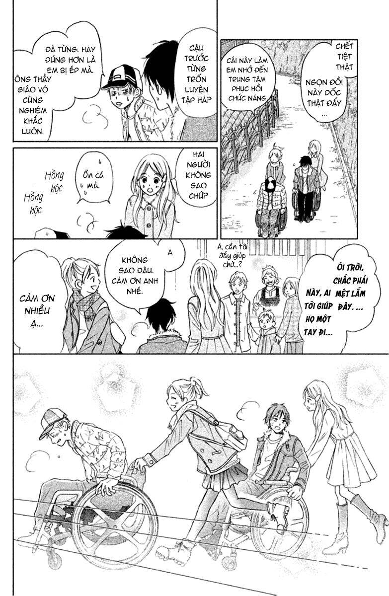 Perfect World (Aruga Rie) Chapter 5 - 16