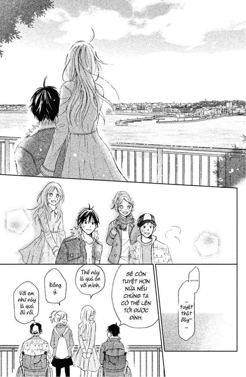 Perfect World (Aruga Rie) Chapter 5 - 17