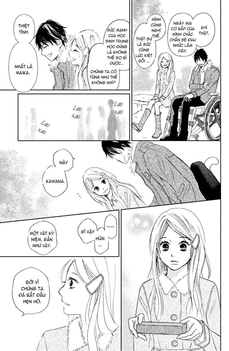 Perfect World (Aruga Rie) Chapter 5 - 19