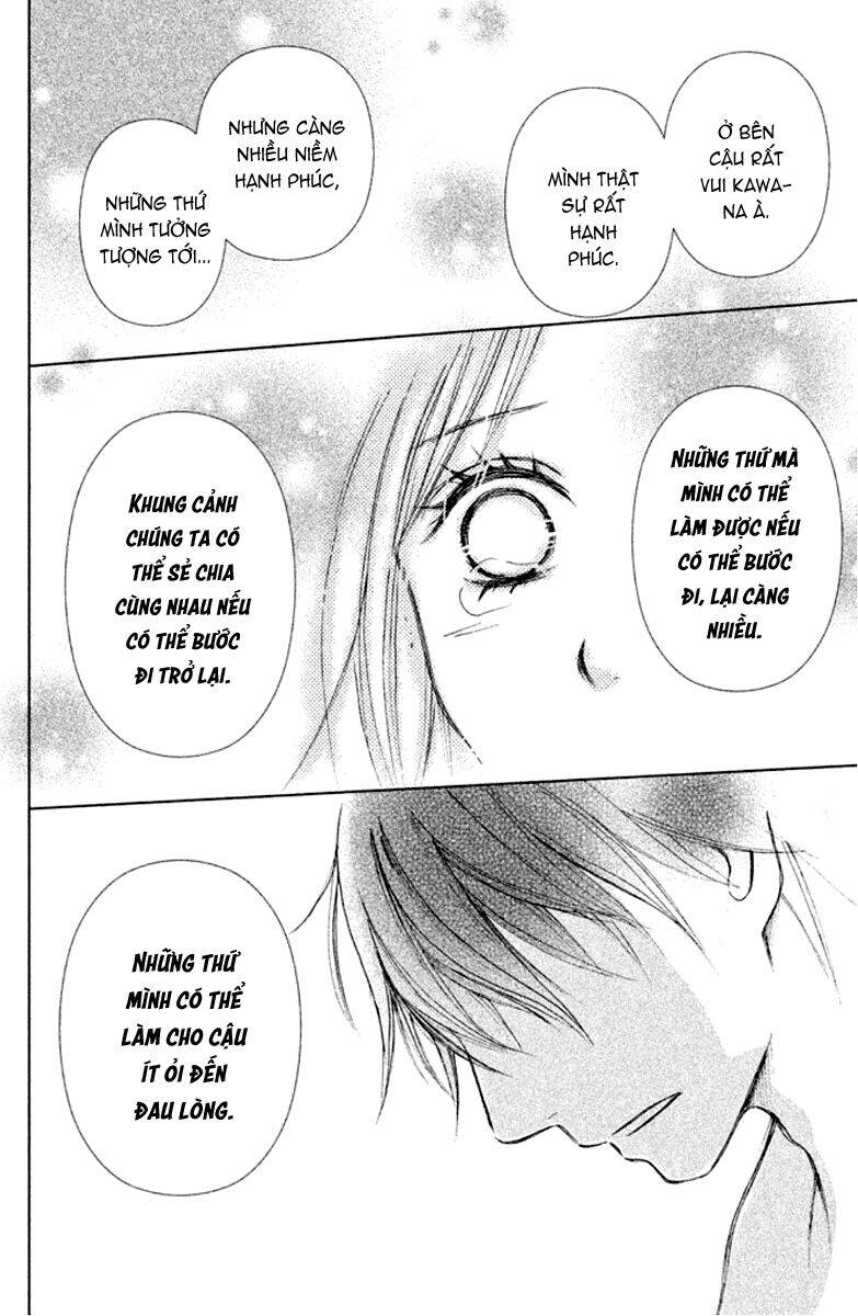 Perfect World (Aruga Rie) Chapter 5 - 36