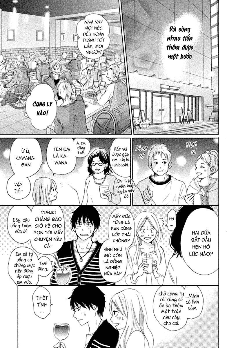 Perfect World (Aruga Rie) Chapter 5 - 9