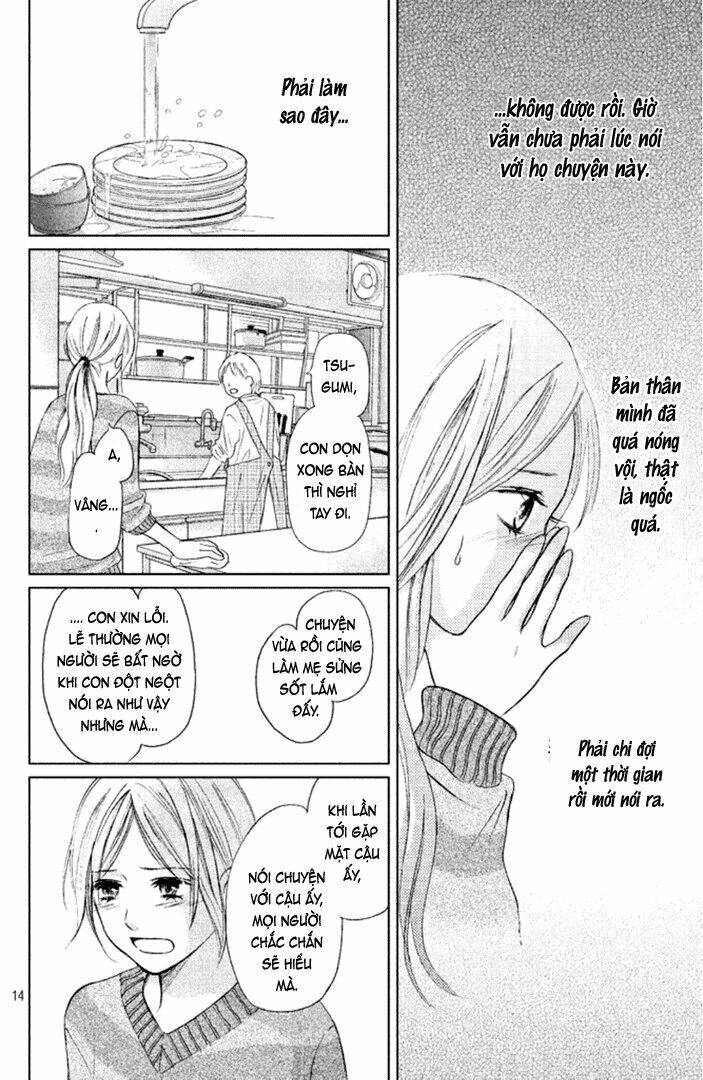 Perfect World (Aruga Rie) Chapter 6 - 17